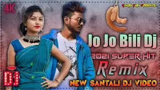 Jo Jo Bili Santali Dj Remix Song 🌀 Santali Dj Video 2021 🌀 Dingra Kora Style