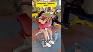 скрученный