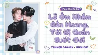 [Truyện Audio Đam Mỹ] Lỡ Ôm Nhầm Rắn Hoang, Tôi Bị Quấn Suốt Đời | May Ghê Audio | FULL