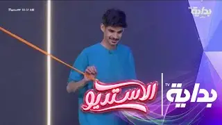فلسفة الكشف عن المصطلحات العجيبة ! | سلمان بن ملهي - مشعل القحطاني #الاستديو51
