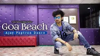 Goa Beach Dance Video | Cover by Ajay Poptron | Tony Kakkar & Neha Kakkar