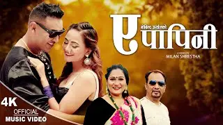 Ye Papini ए पापिनी | Govinda Aryal, Pratima Aryal | Kumar Sunel, Anu Parajuli | New Nepali song 2080