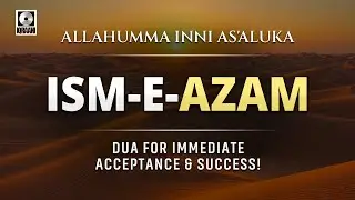 Allahumma Inni As'aluka (Ism-e-Azam) | Dua for Immediate Acceptance & Success!