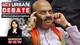 Has Corruption In The Karnataka Government Gone Up Under CM Basavaraj Bommai? | The Urban Debate