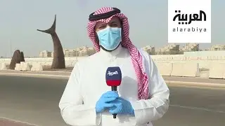 نشرة الرابعة | في جدة.. بدء مشروع تطوير واجهة أبحر البحرية