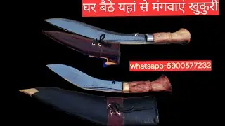HANDMADE KHUKURI #KHUKURI#NINJA#INDIANARMY#HITSONG#sword GORKHA#farmanimal
