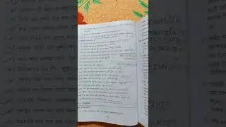 #nsou #bdp 3rd year #suggestion 2023#history houners er pass er subject SBG-3