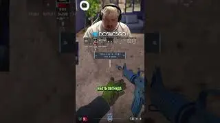 DOSIA показывает скилл на 3к ELO #shorts #dosia