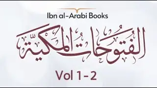 Futuhat al Makkiyya Translation | Ibn al-Arabi Foundation 's Live broadcast