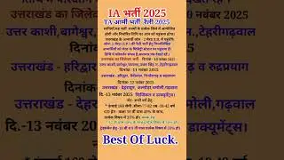 IA Bharti 2025|T.A Army Zone -2  Ki Bharti 2025|TA Army Railly Bharti 2025#Uttarakhand TA Army 2025#