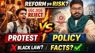 UGC Bill: Education Reform or Control System?||#ugc #ugcbill #reservation #viral #govt #news #upsc 
