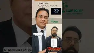 CCD in Action ان لائن فراڈیوں کیمرے کے سامنے کنفیشن شروع #asifbhatti #lawpointasifbhatti