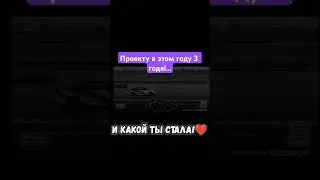 Спасибо вам за то, что помогали мне!😉🥺 #рекомендации #лето #dragracing #уличныегонки