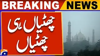 Worst Smog Situation in Punjab - Lockdown - Govt Big announcement of public holidays - Breaking News