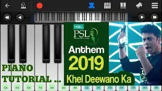 HBL PSL 2019 Anthem | Khel Deewano Ka Official Song | PIANO TUTORIAL Fawad Khan | PSL 4
