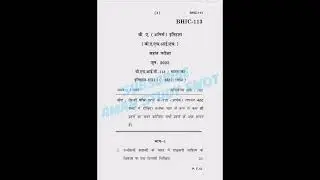 BHIC-113 JUNE 2023, Previous Year Question Paper #amanstudyswot #ignou #bag #exam