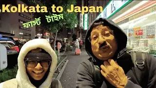 Kolkata To Japan - 1st Time