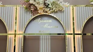 Азамат Малика Үйлену той 12 10 25ж