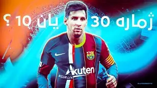 FIFA 21 #26 - Career Mode - ئەپتاڵ دەستی پێکرد