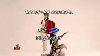 $not - Billy Boy (1st Version)