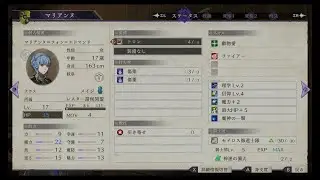 ファイアーエムブレム風花雪月今度は金鹿実況プレイpart5 (6章~)