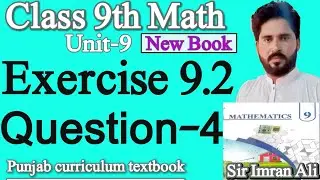 Class 9th Math New Book Exercise 9.2 Question-4-Exercise 9.2-9th Maths-9th Maths New Book