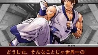 Fatal Fury Wild Ambition Kim Kaphwan Arranged