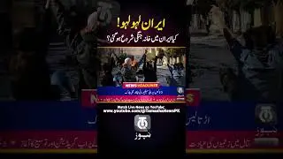 IRAN CRISIS: 490 Protesters Dead, 10,000+ Arrested! HRANA Report vs Gov Claims! Tamasha News