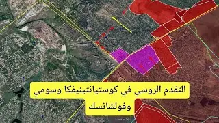 Продвижение российских войск на Константиновском, Лымском, Сумском и Харьковском фронтах