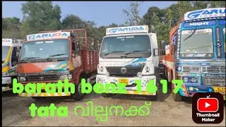 garuda truck ചാലക്കുടി