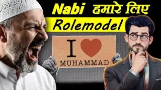 आशिके रसूल यानि दिमागी  अपंगता  Exmuslim Sameer New Debate With Muslim Man On Islam & Quran