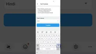 How to use text translator feature on blind Tech community App