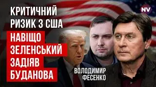 Главная интрига еще впереди. Неприятные сюрпризы могут ожидать любого | Владимир Фесенко