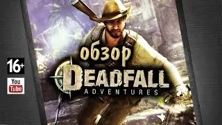 Обзор игры [Deadfall Adventures]