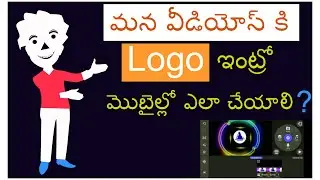 How to create intro in mobile phone || ak technotips