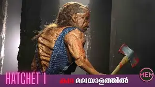 HATCHET (2006) Explained in Malayalam | Hatchet Malayalam Explanation | Movie Explainer Malayalam