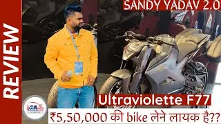 Ultraviolette F77 Hindi short Review || Price, Range, Battery, Top SpeedAuto Expo 2023 || Launch
