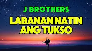Labanan Natin Ang Tukso - J Brothers Greatest Hits (Song Lyrics) 
