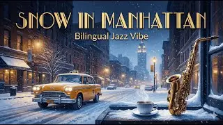 Snow In Manhattan - Smooth Bilingual Jazz (English & Indonesian) | Relaxing Winter Music
