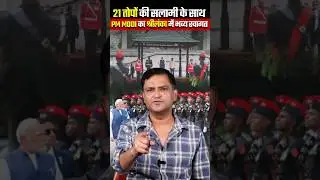 PM Modi का श्रीलंका में भव्य स्वागत! The Chanakya Dialogues | #majorgauravarya #pmmodi #dissanayake