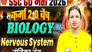 Ssc gd biology classes ll rwa karma batch nervous system part 1#rojgarwithankit 