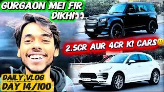 Gurgaon mei fir dikhi super cars😃 {𝗗𝗔𝗬 14/100 𝗗𝗔𝗜𝗟𝗬 𝗩𝗟𝗢𝗚 𝗖𝗛𝗔𝗟𝗟𝗘𝗡𝗚𝗘} #team4151💫 #dailyvlog #gurgaon 