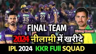 KKR team 2024 players list | KKR Squad 2024 | KKR | SJG