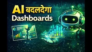 The Future of Data Visualisation: Dashboards से आगे Generative AI (Hindi)