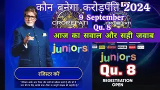 KBC Junior Registration Qu.8 open 9 Sept 2024 आज का सवाल और सही जवाब