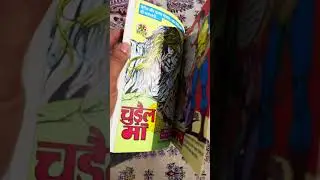 Reading Raj Comics - Kechuli #nagrajcomics #rajcomicsreadonline #nagraj #indiancomics