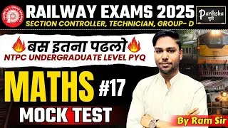 RAILWAY EXAMS 2025 || NTPC , SECTION CONTROLLER, TECHNICIAN, GROUP-D, MATHS #17 ||  PARIKSHA PURI