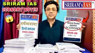 Sriram Ias Economy Notes | Prelims+Mains 2025-2026 | Upsc Notes