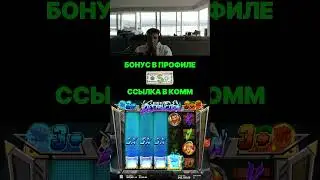 #casino #shorts #betwin #1win #mellstroy #mellstroymem #2024 #slots #win