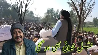 Kulkhwani bhi Hogai 😭😭😭
